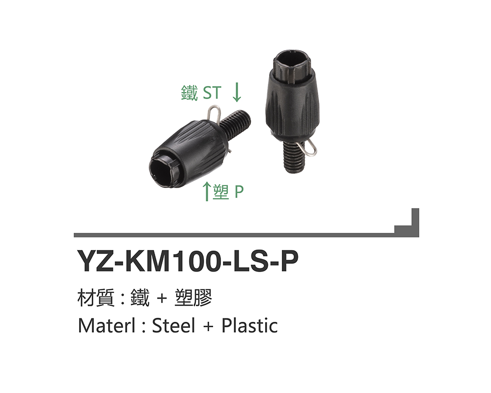 M5 AL Lengthen Shift Adjust bolt