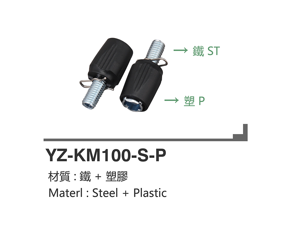 M5 ST Shift Adjust bolt