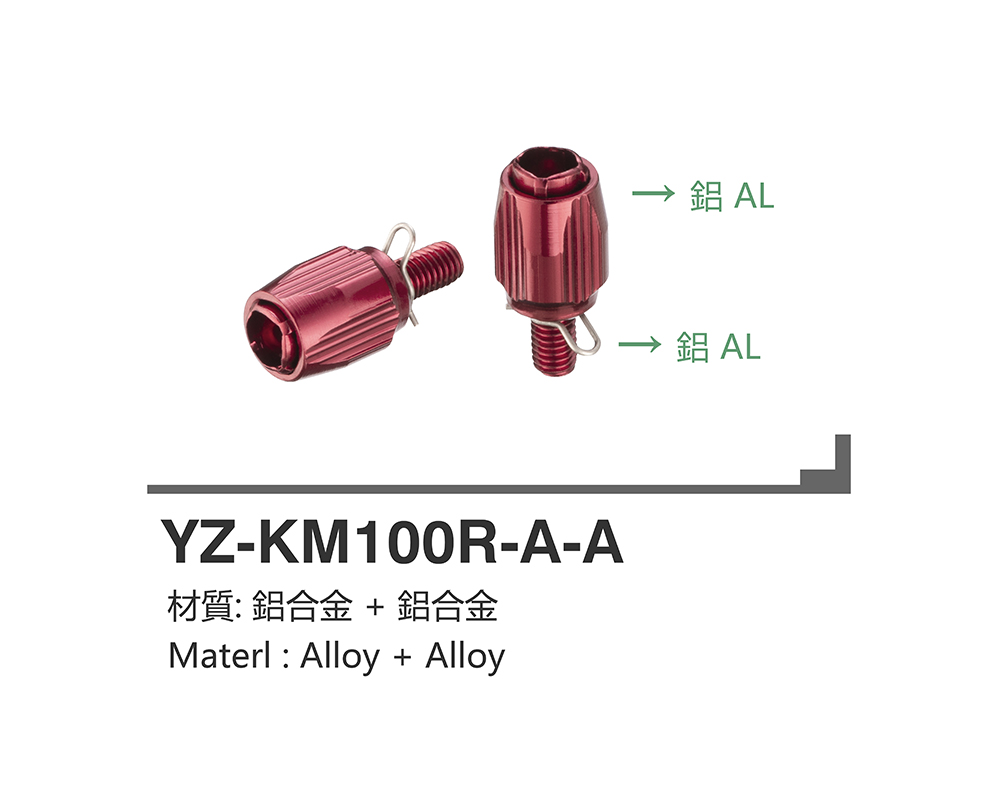 M5 AL Shift Adjust bolt